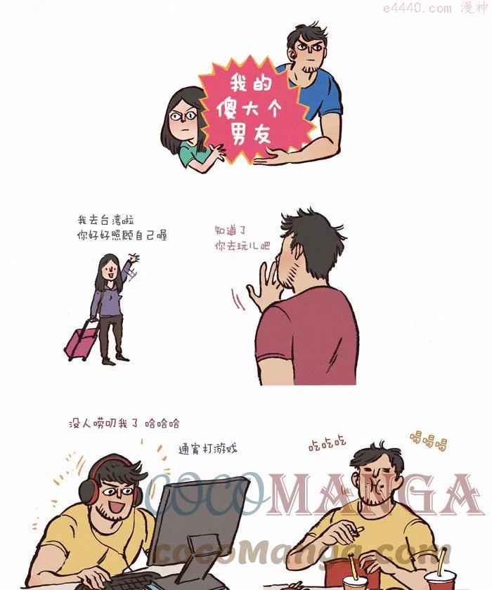 第22话 小鬼当家0