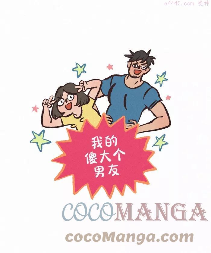 第420话 虫子0