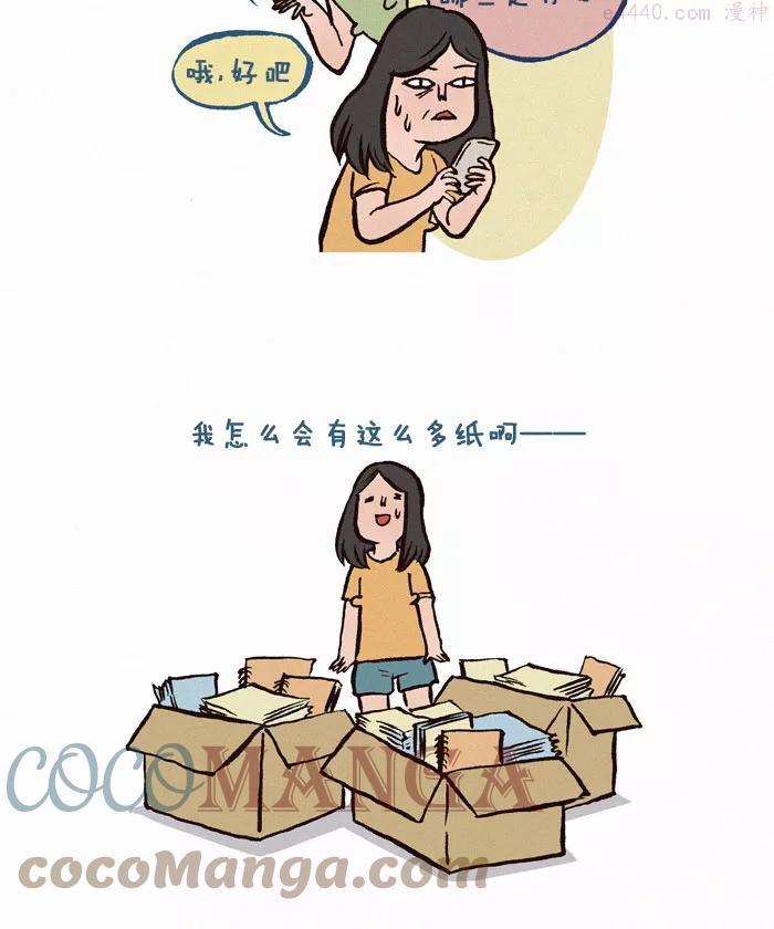 第154话 以前的作品1