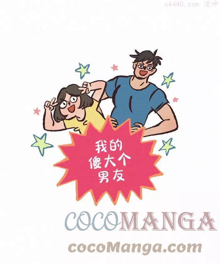 第434话 理发20