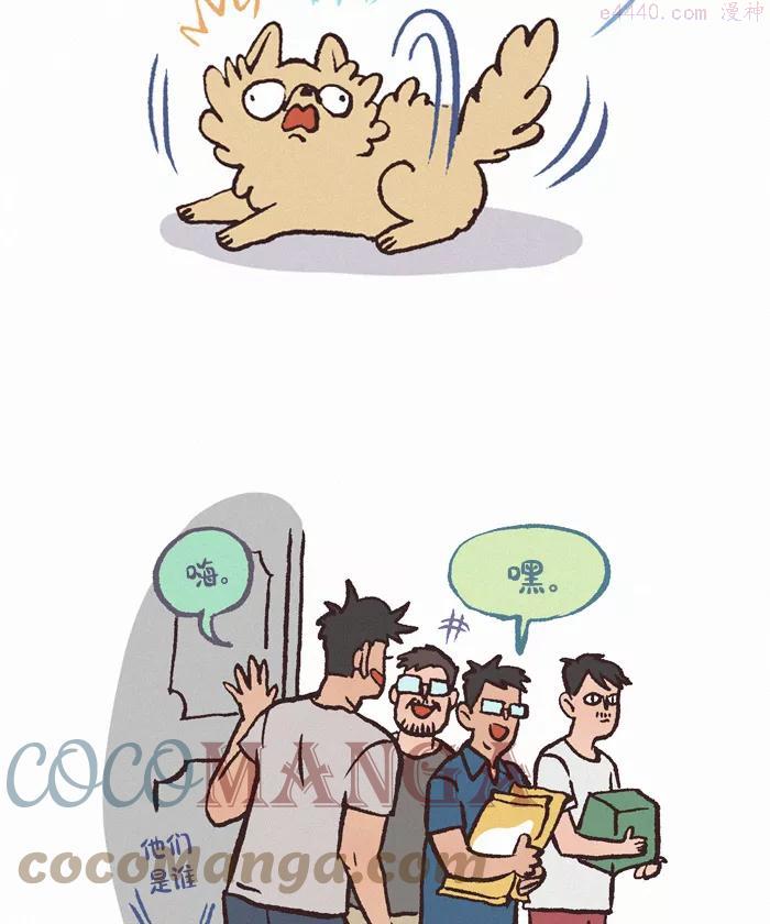 第386话 客人2