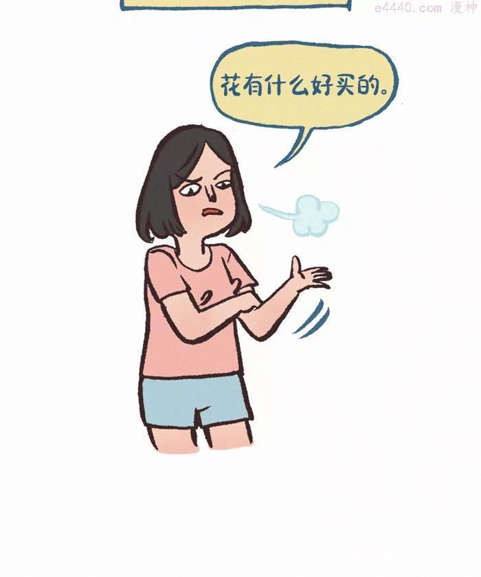 第399话花束3
