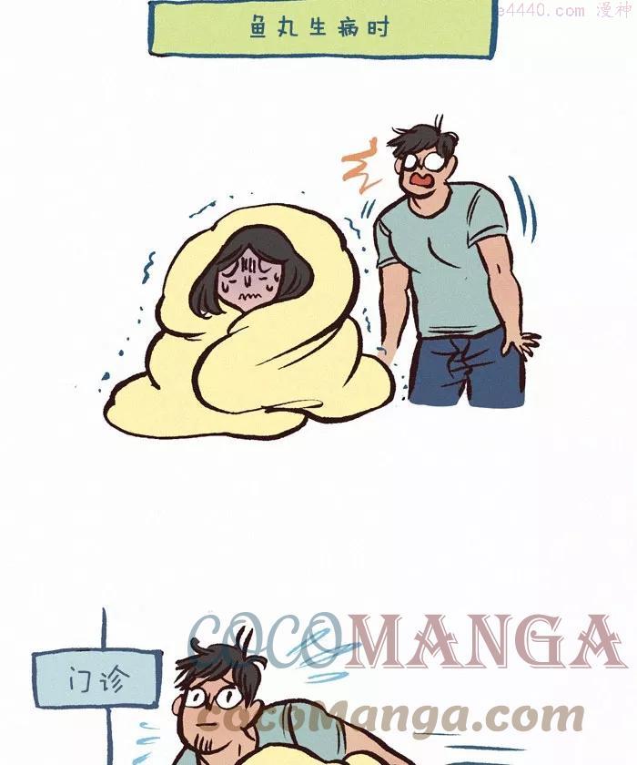 第152话 生病3