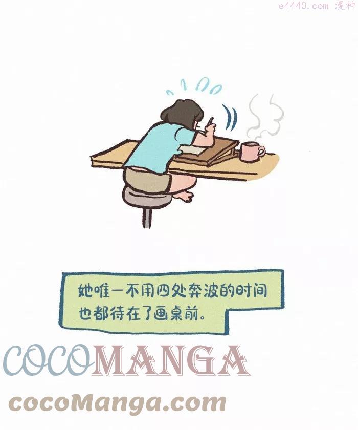第412话 黄金时光3