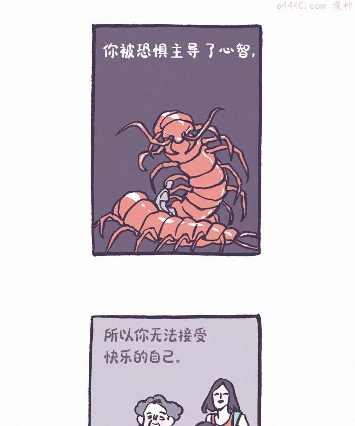 第391话 心里的裂痕 23