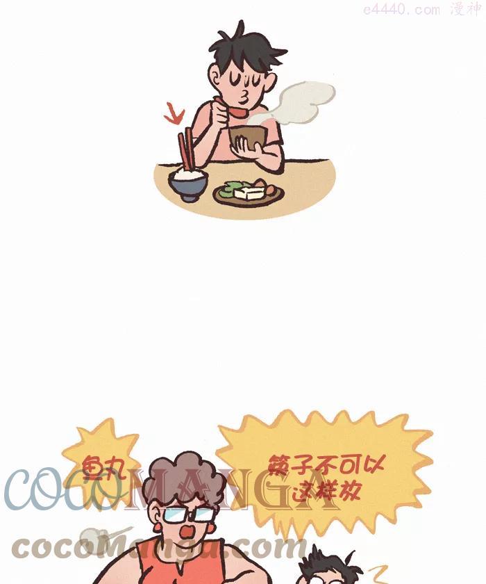 第357话 迷信 14