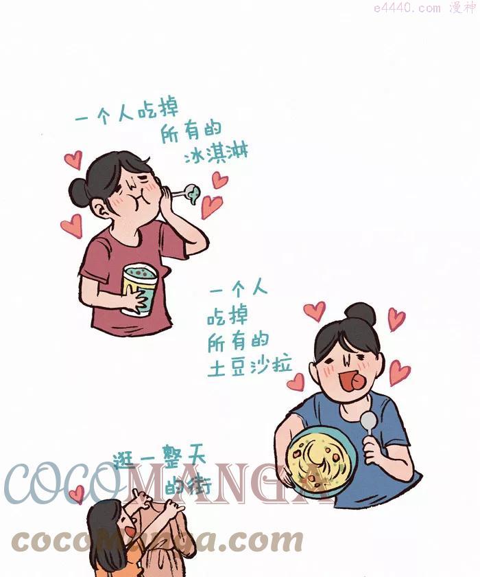 第115话 度假2