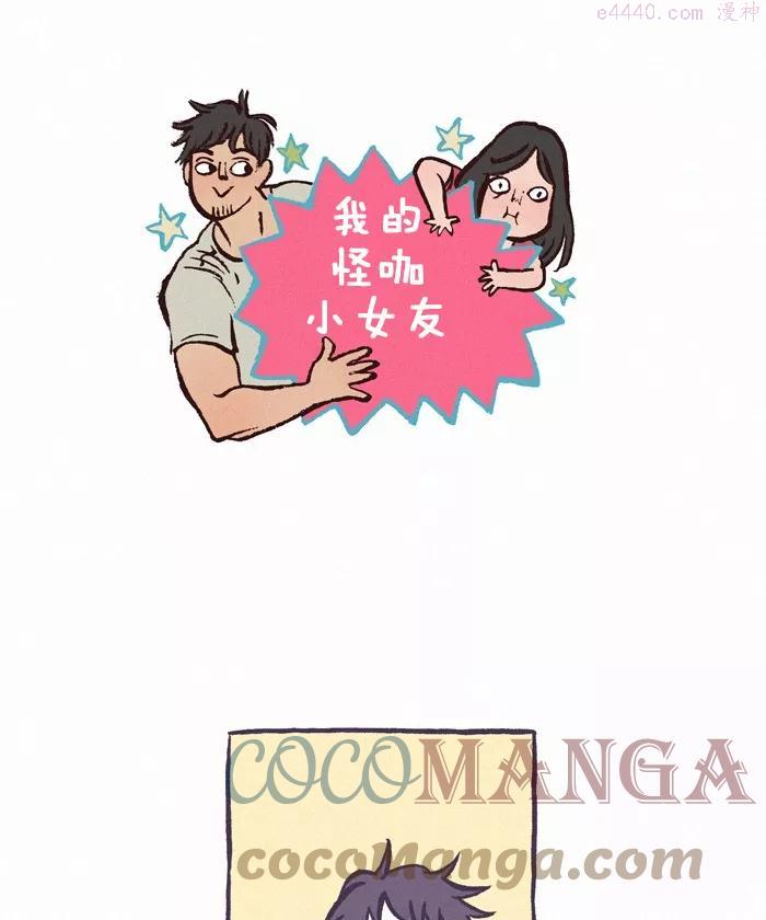 第231话 做噩梦20