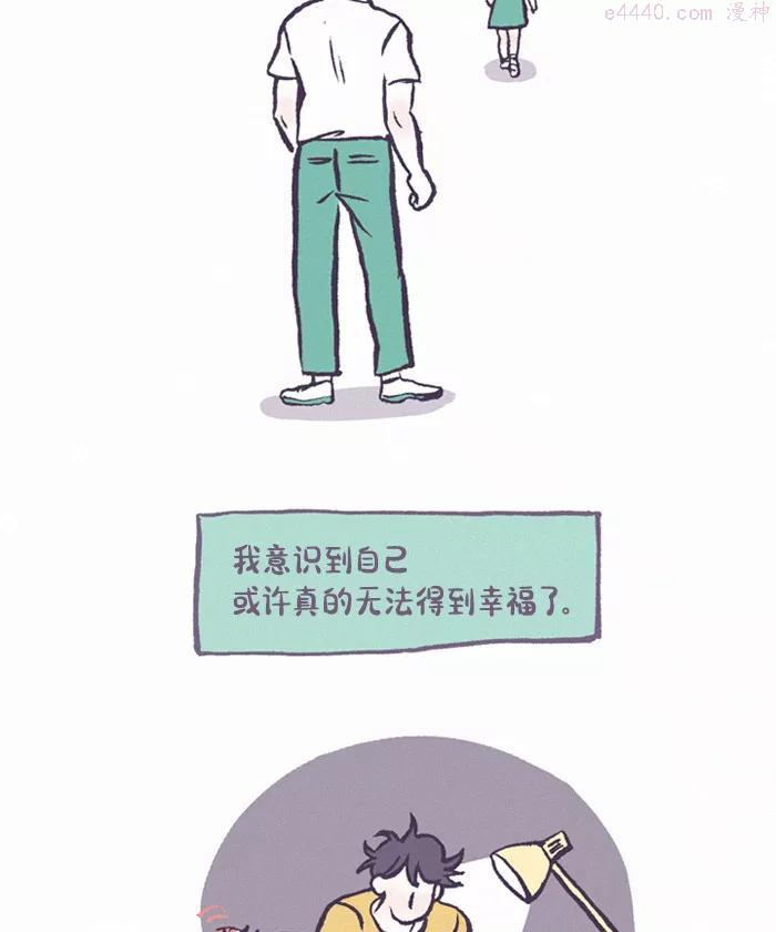 第391话 心里的裂痕 21