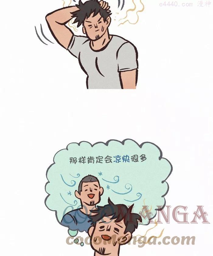 第318话 理发2