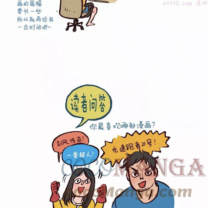 第23话 沐浴露4