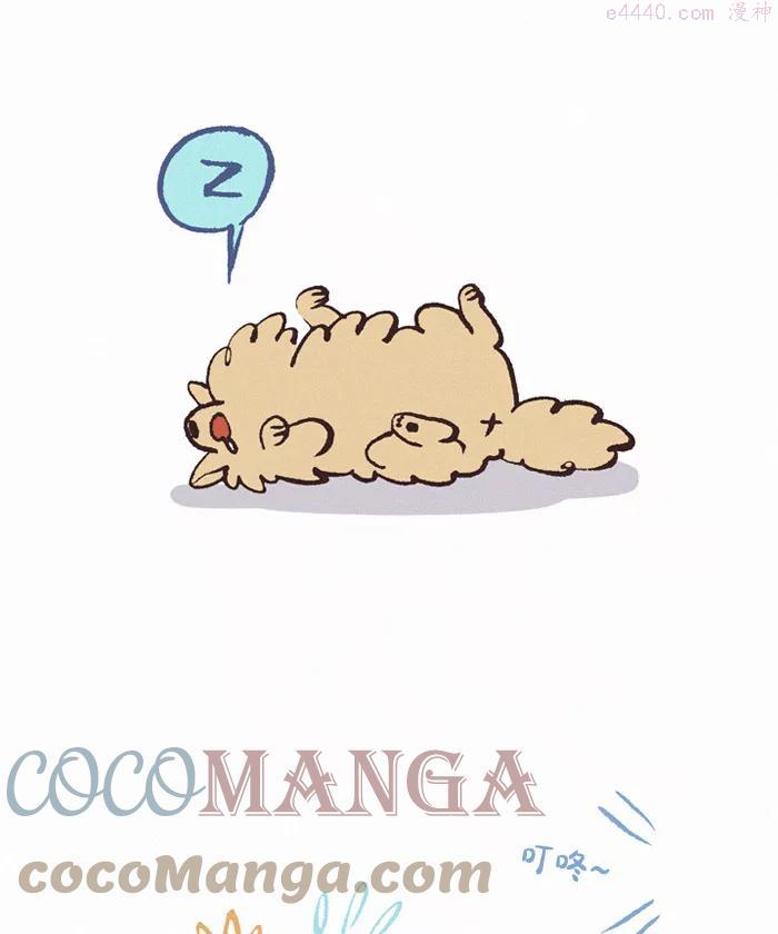 第386话 客人1