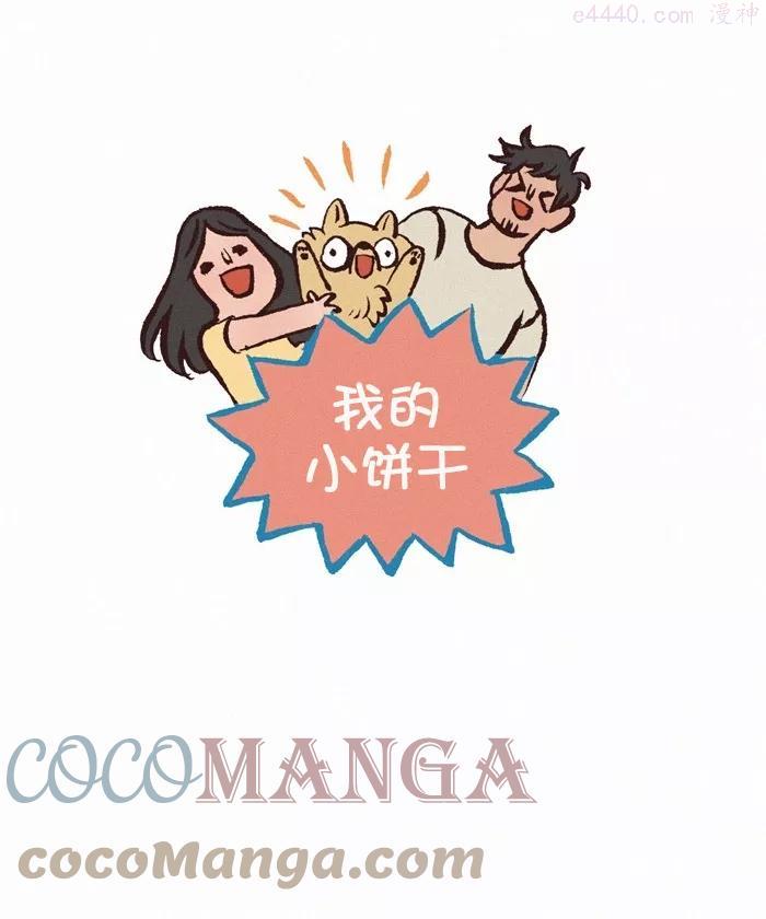 第340话 吵架50