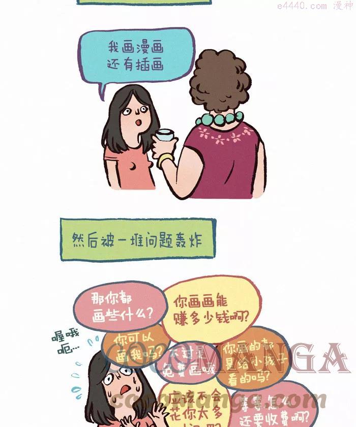 第75话 问题2