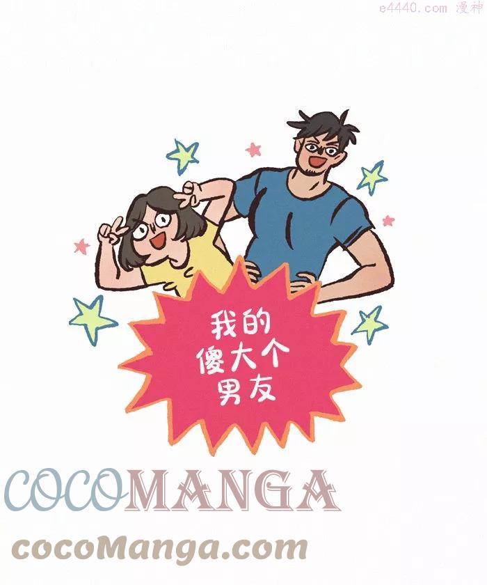 第424话 情感杀手0