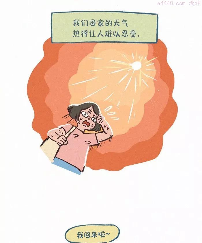 第406话 热狗1