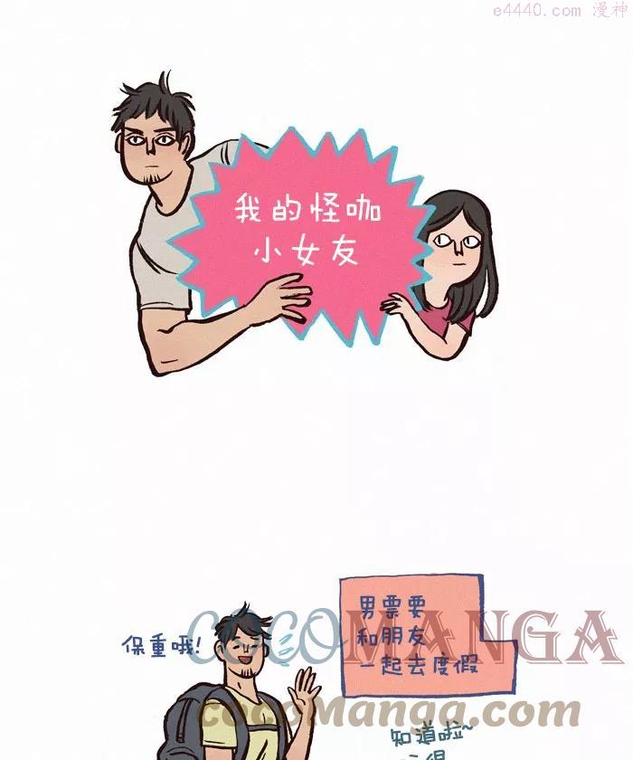 第115话 度假0