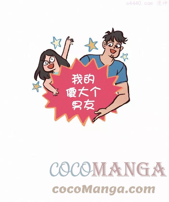 第342话 粘人0