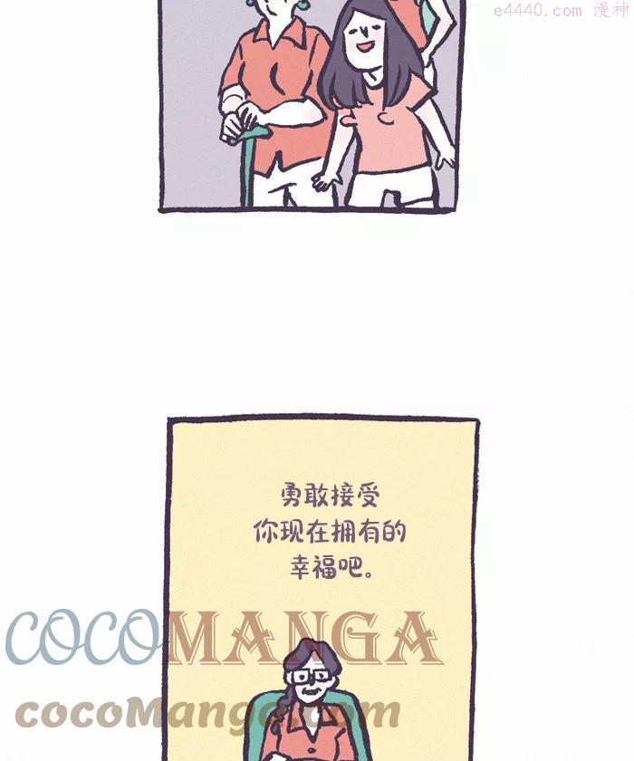 第391话 心里的裂痕 24