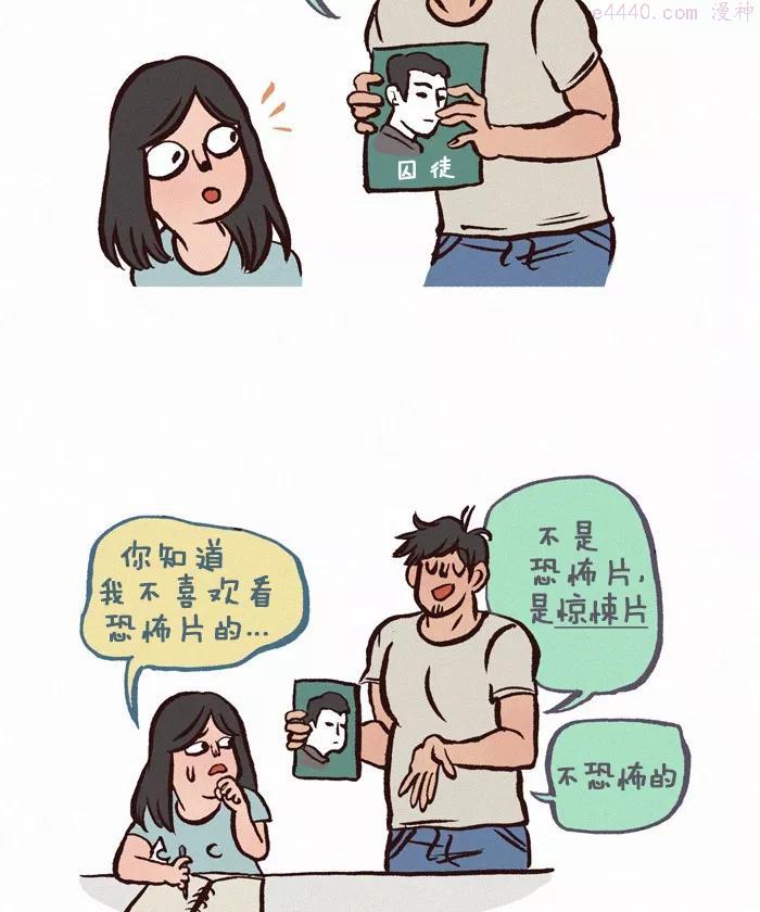 第215话 放长线钓大鱼1