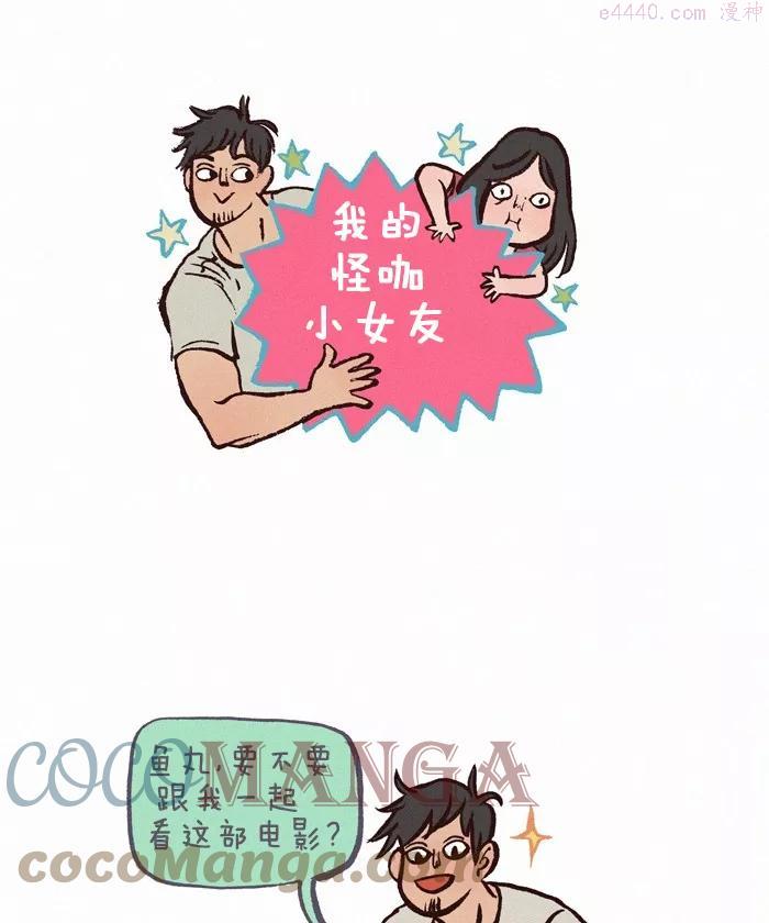 第215话 放长线钓大鱼0