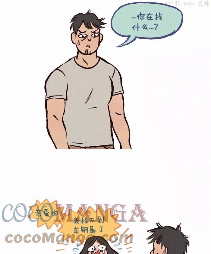 第112话 健忘3