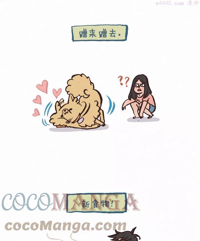 第280话 喜爱的味道3