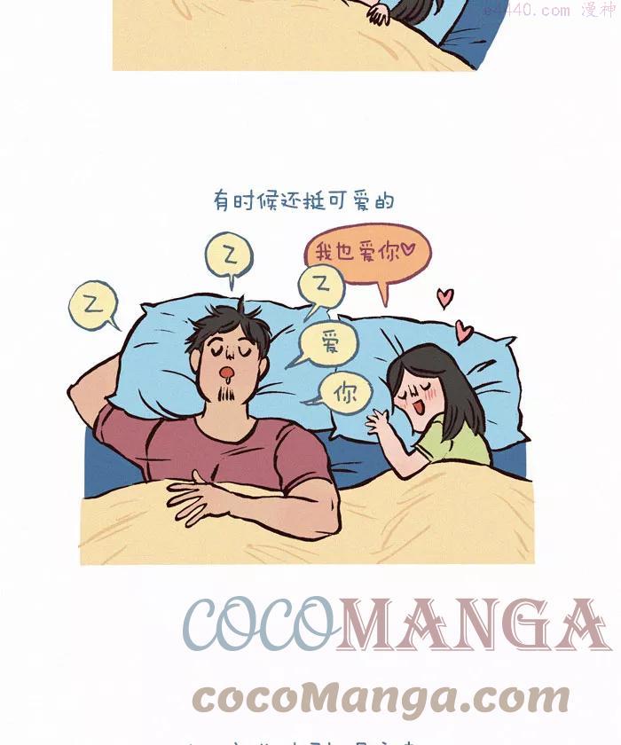第71话 说梦话1