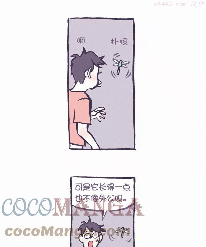 第359话 迷信 34