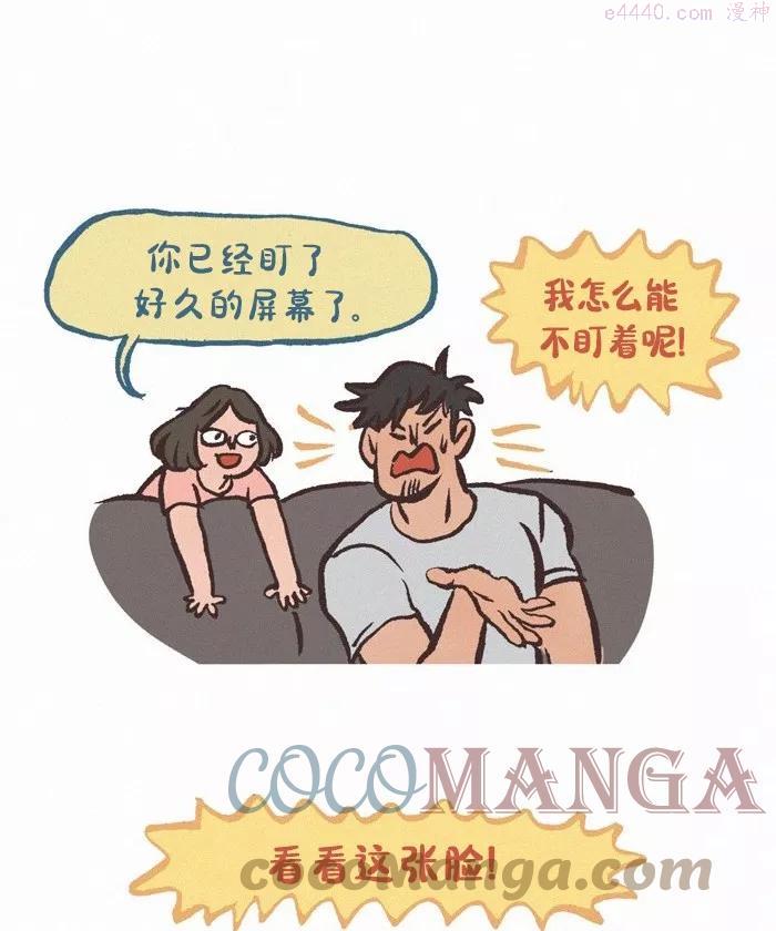 第414话 男神4