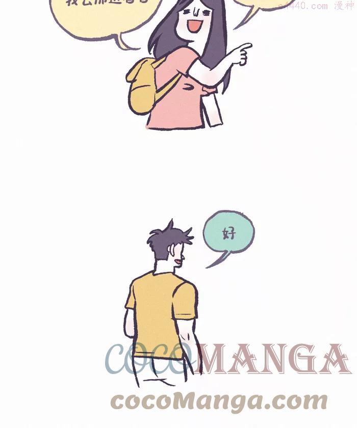 第391话 心里的裂痕 24