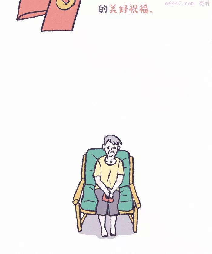 第395话 红包1