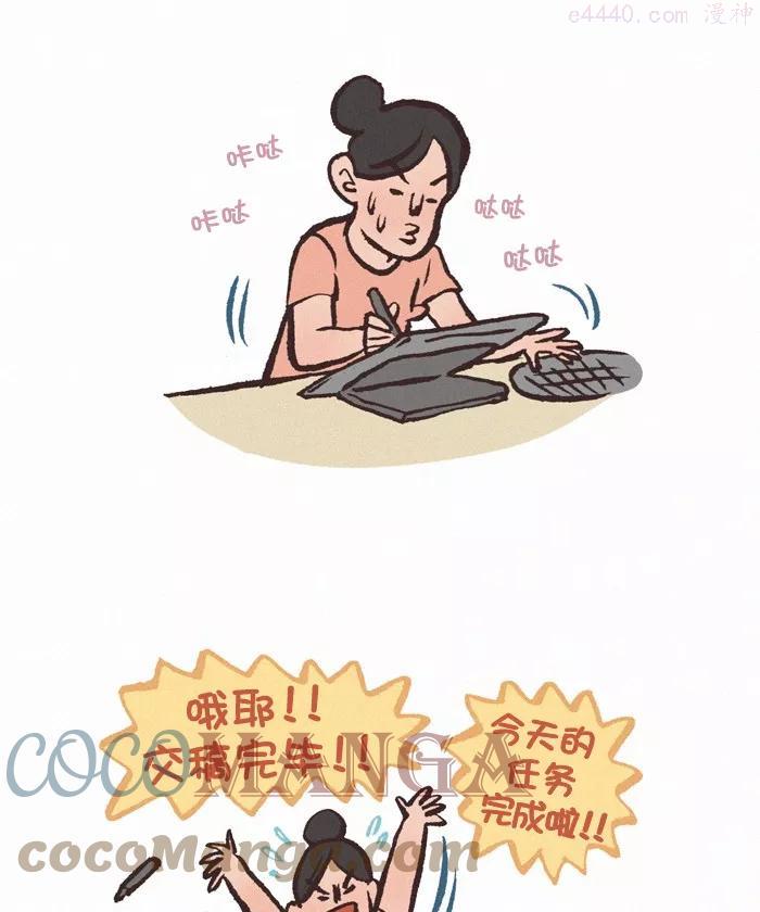 第342话 粘人1