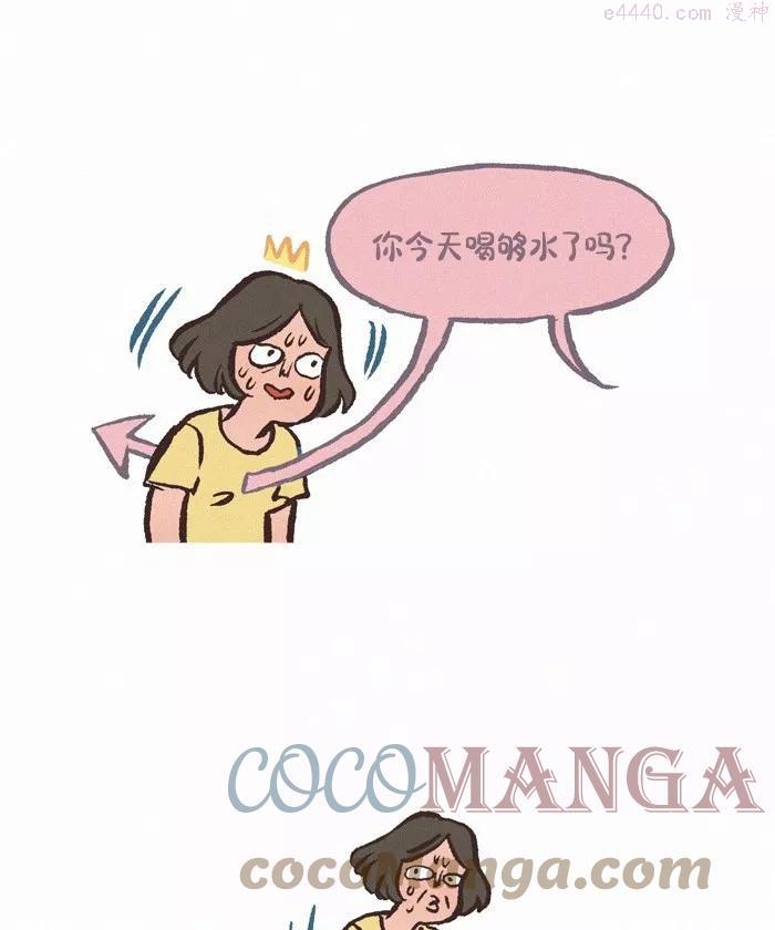 第405话 喝水疗法4
