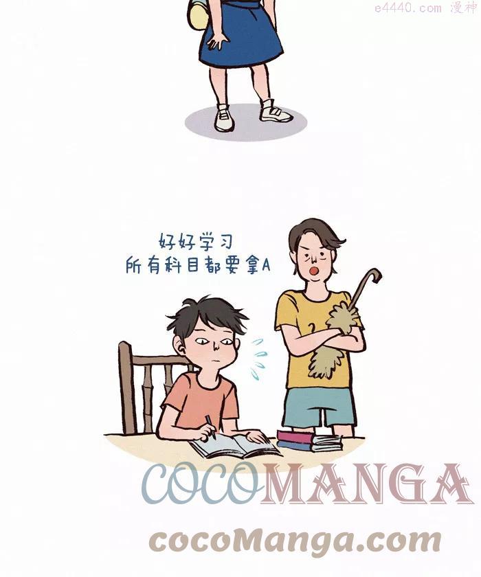 第72话 规矩1