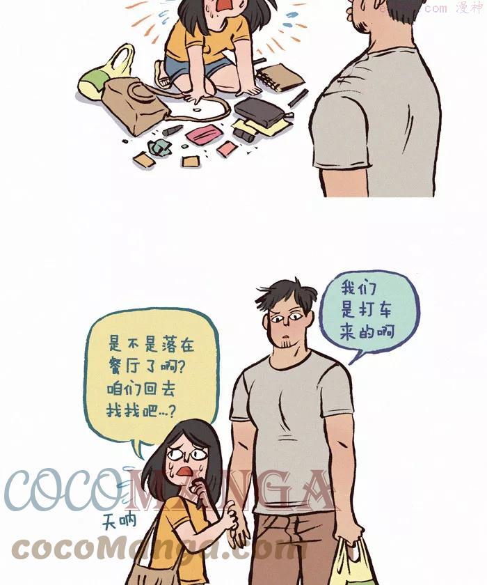 第112话 健忘4