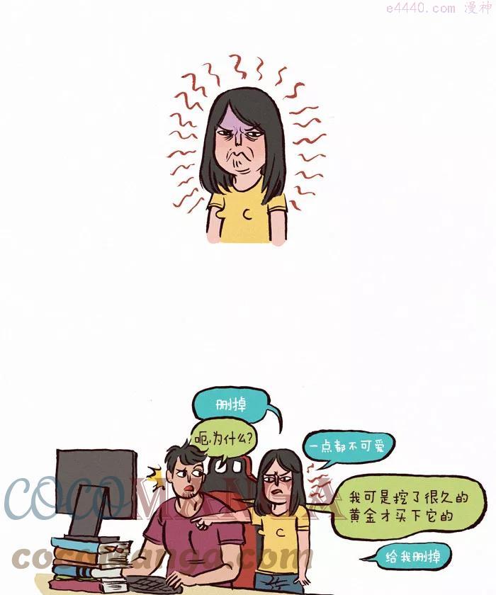 第30话 坐骑3