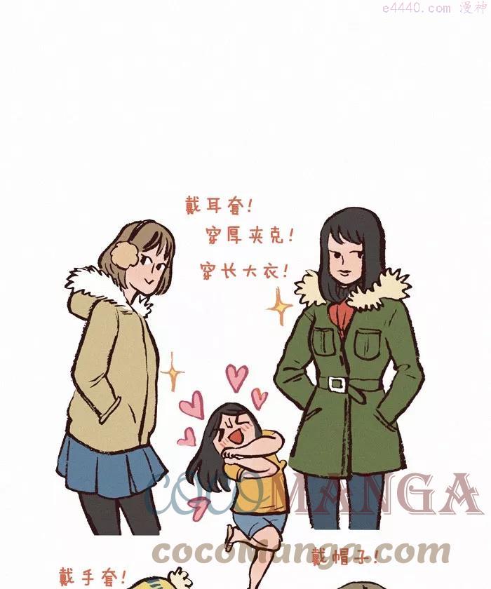 第149话 下雪天3