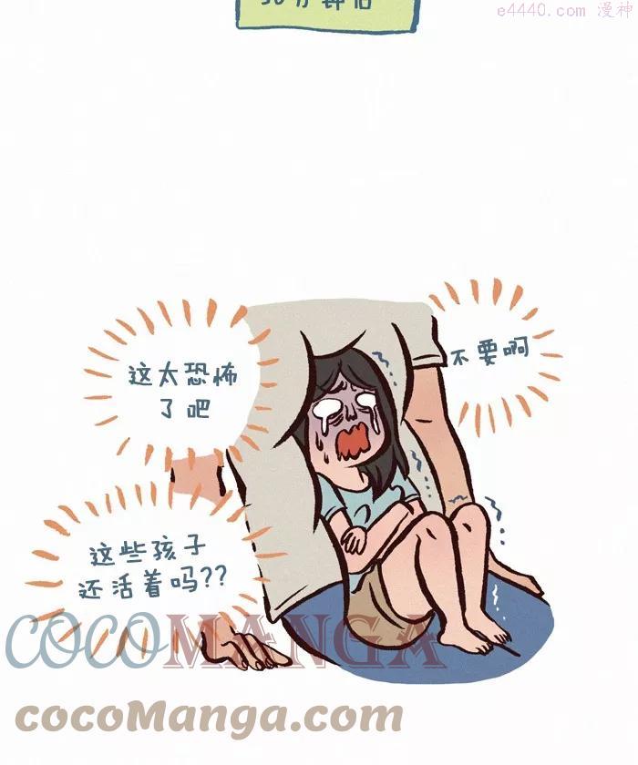 第215话 放长线钓大鱼4