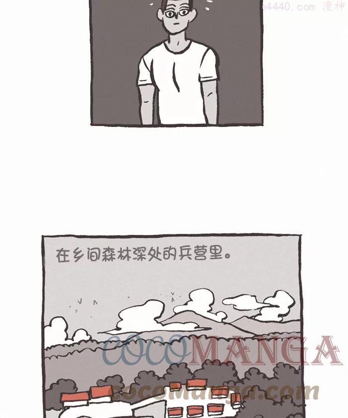 第358话 迷信 22