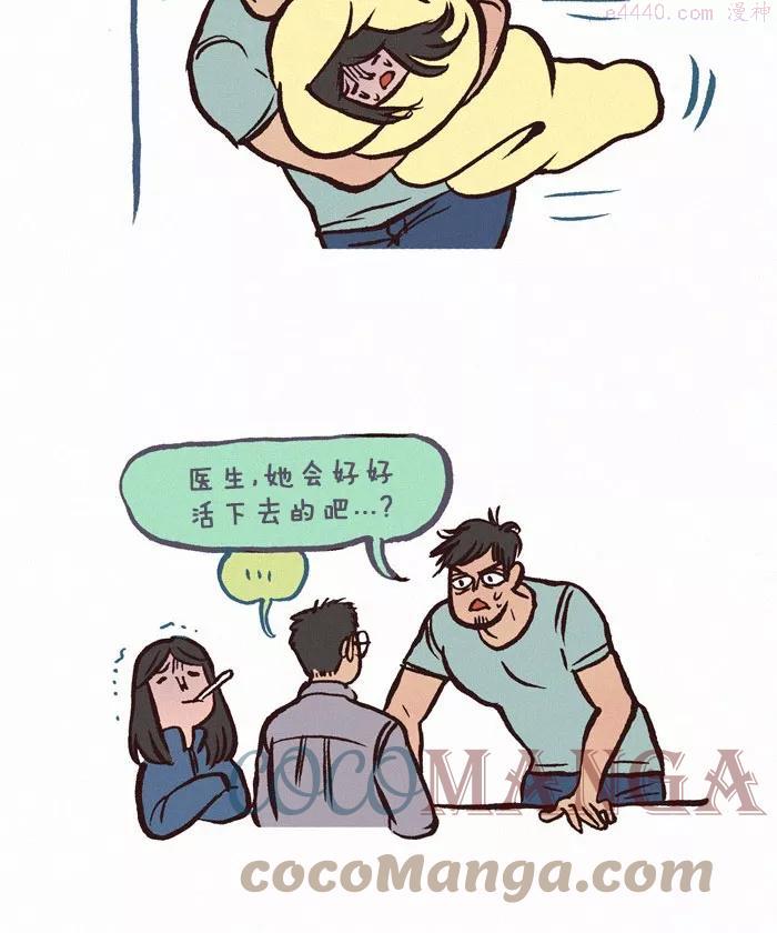 第152话 生病4