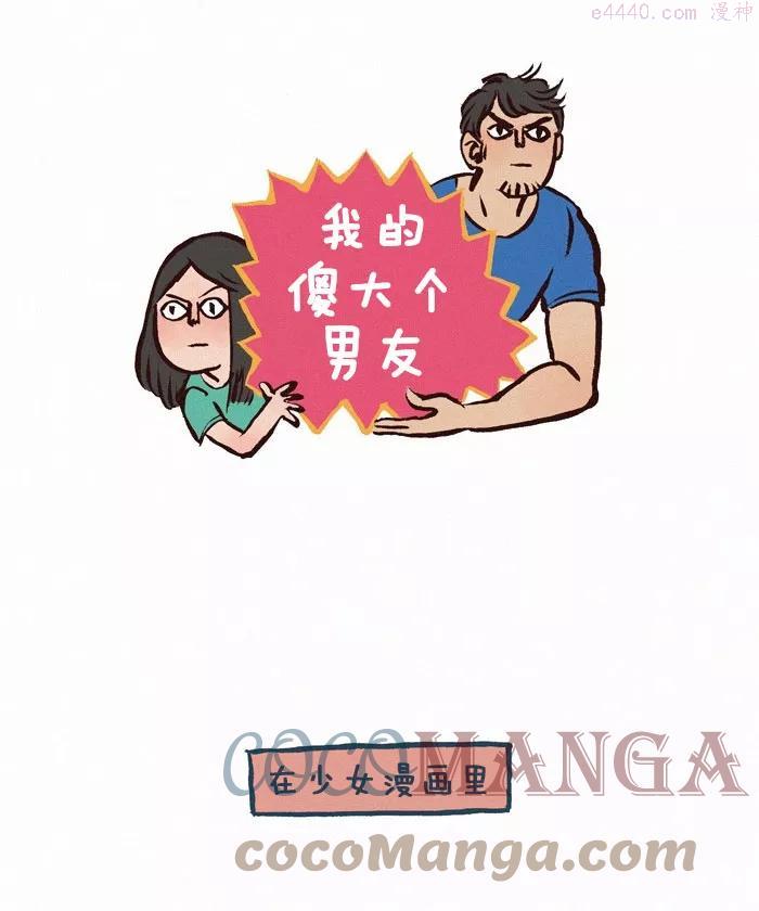 第110话 米饭0