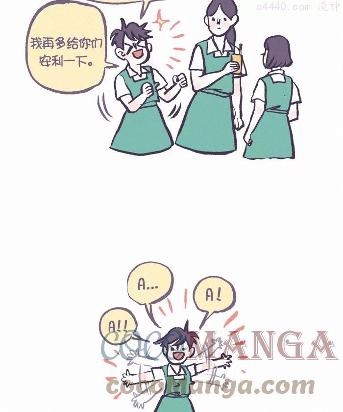 第361话 沉迷4