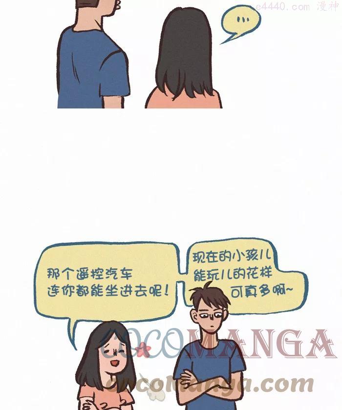 第321话 心狠手辣的家伙2