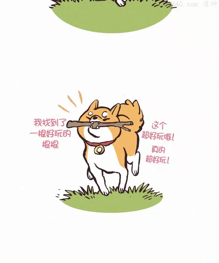 第360话 散步3