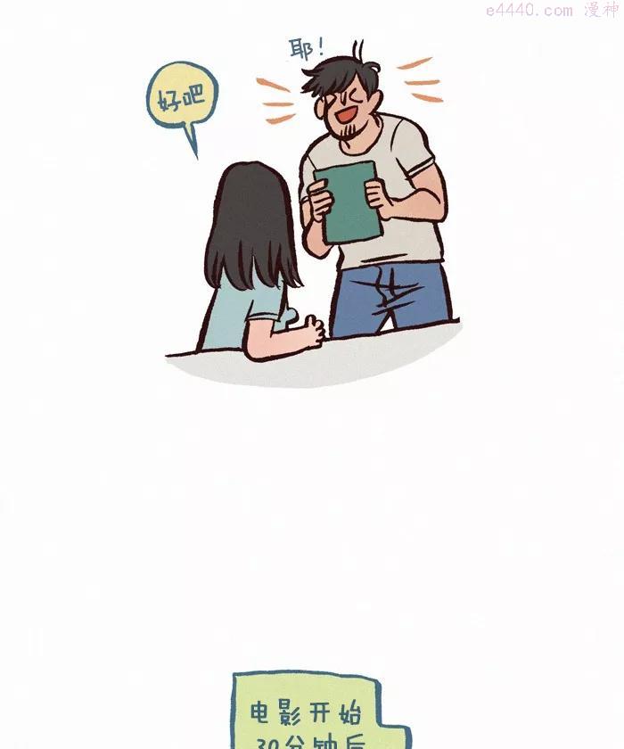 第215话 放长线钓大鱼3