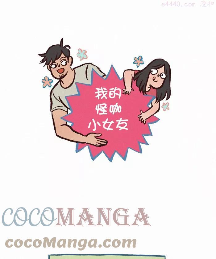 第357话 迷信 10