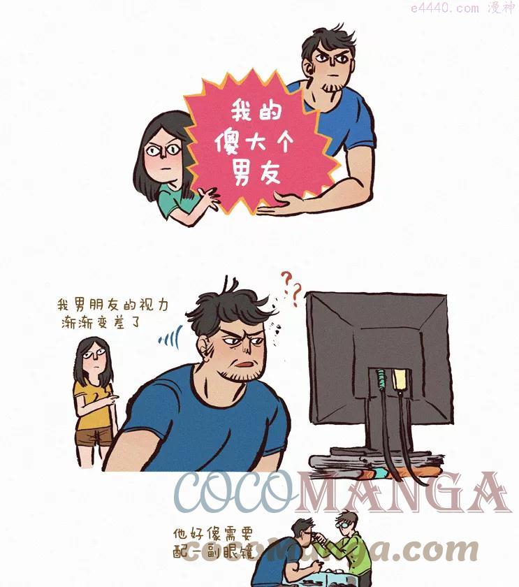 第12话 近视0