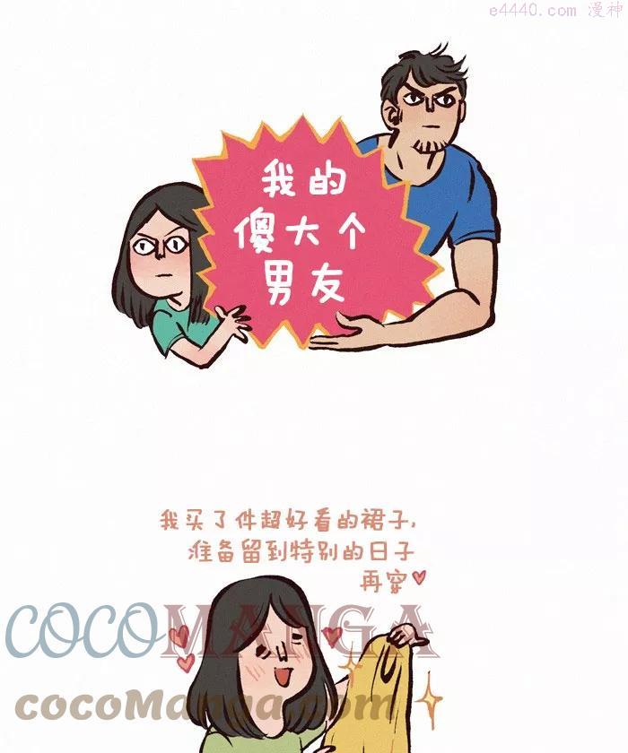 第87话 分享0