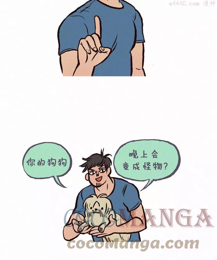 第155话 弟弟1